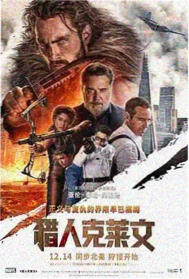 电影伦理新闻