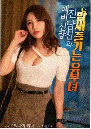 电影伦理新闻